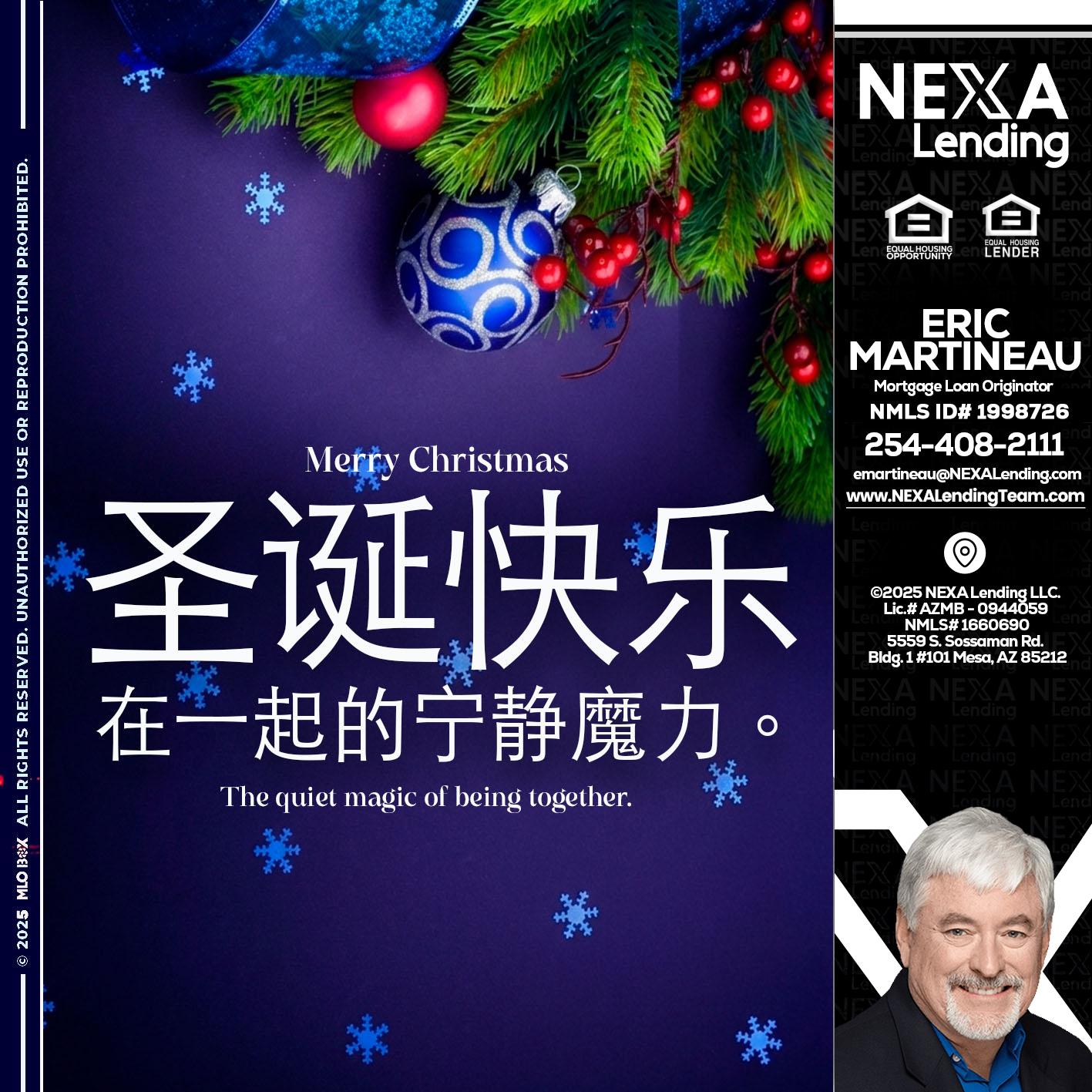 圣诞快乐 在一起的宁静魔力。 - Eric Martineau -Mortgage Loan Originator